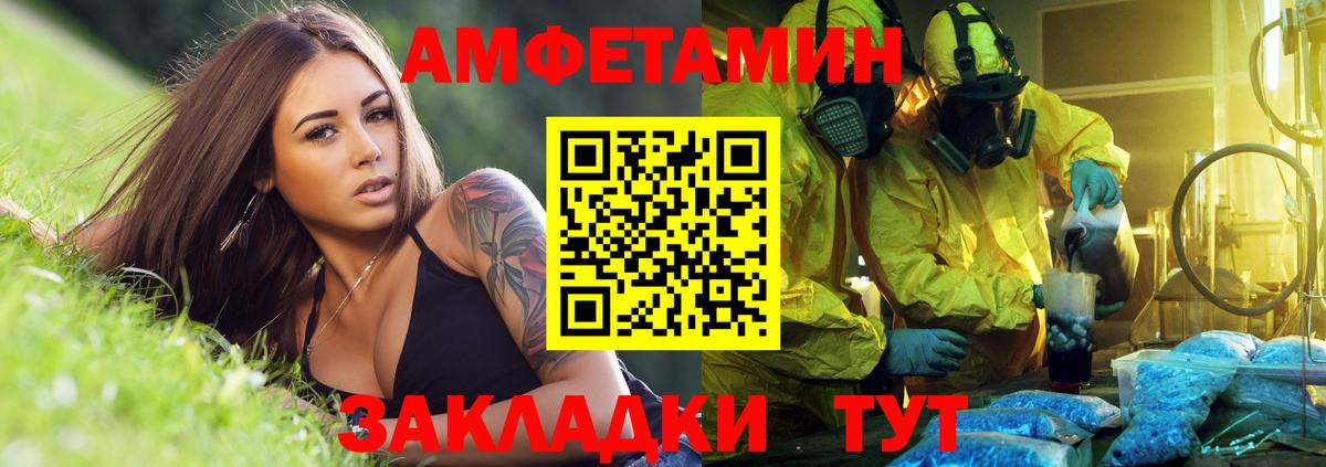 Нарткала  АМФЕТАМИН Premium  Вход с VPN 