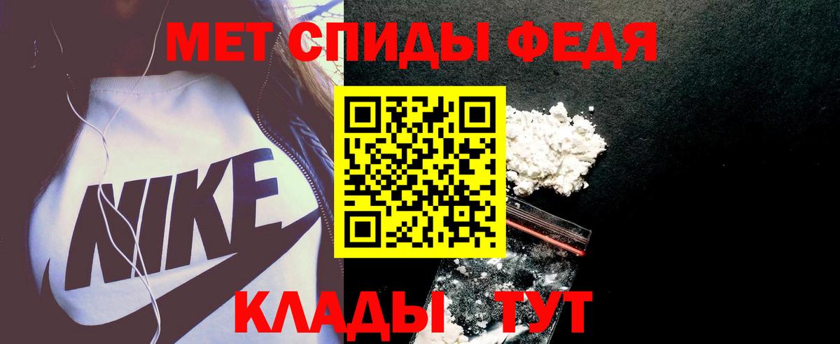 Амфетамин 98% Нарткала