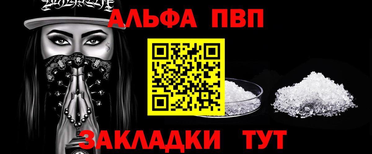 A PVP СК Нарткала