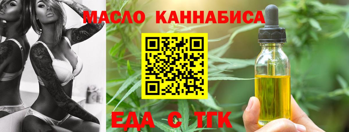 Печенье с ТГК марихуана Нарткала