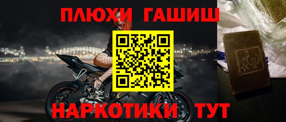 Нарткала  ГАШИШ убойный  Вход с VPN  Гашиш индика сатива 
