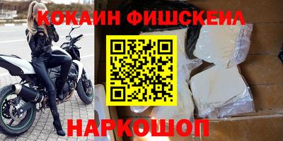 COCAINE Пушкино
