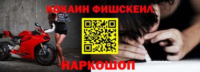 альфа пвп VHQ Рыбинск