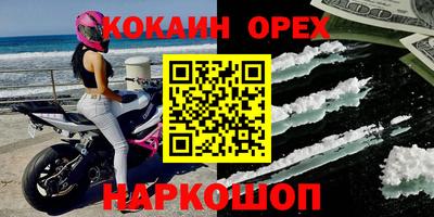 кокаин перу Пугачёв