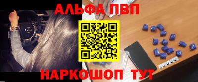 кокаин перу Пугачёв