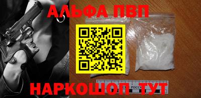 бутик Рязань