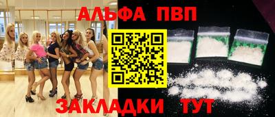 кокаин перу Пугачёв
