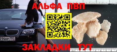 марихуана Пыть-Ях