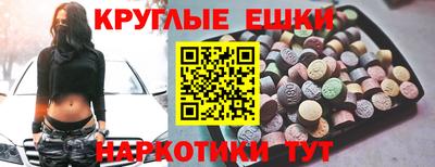бутик Рязань
