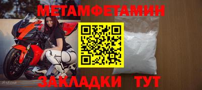 альфа пвп VHQ Рыбинск