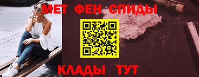 альфа пвп VHQ Рыбинск