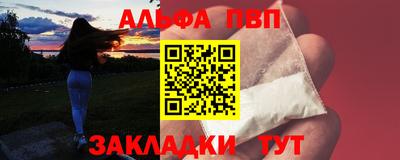 марихуана Пыть-Ях