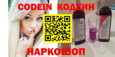 ГАЛЛЮЦИНОГЕННЫЕ ГРИБЫ Рузаевка