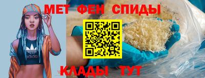 альфа пвп VHQ Рыбинск
