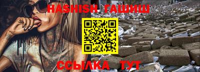 ГАЛЛЮЦИНОГЕННЫЕ ГРИБЫ Рузаевка
