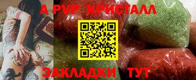 ГАЛЛЮЦИНОГЕННЫЕ ГРИБЫ Рузаевка