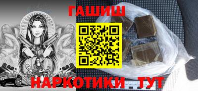 бутик Рязань