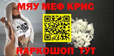альфа пвп VHQ Рыбинск