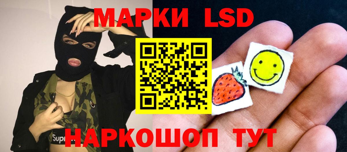 Лсд 25 экстази ecstasy  Лсд 25 экстази ecstasy  Вход с VPN  Нарткала 