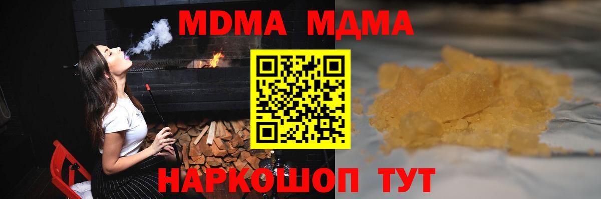 Амфетамин Нарткала