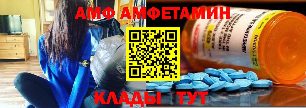 Нарткала  Метамфетамин Methamphetamine  Вход с VPN 