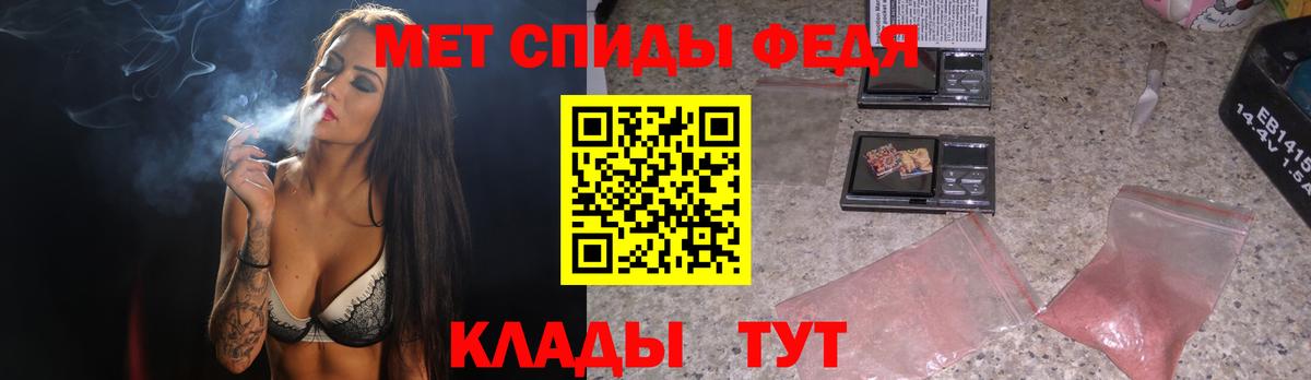 Метамфетамин витя Нарткала