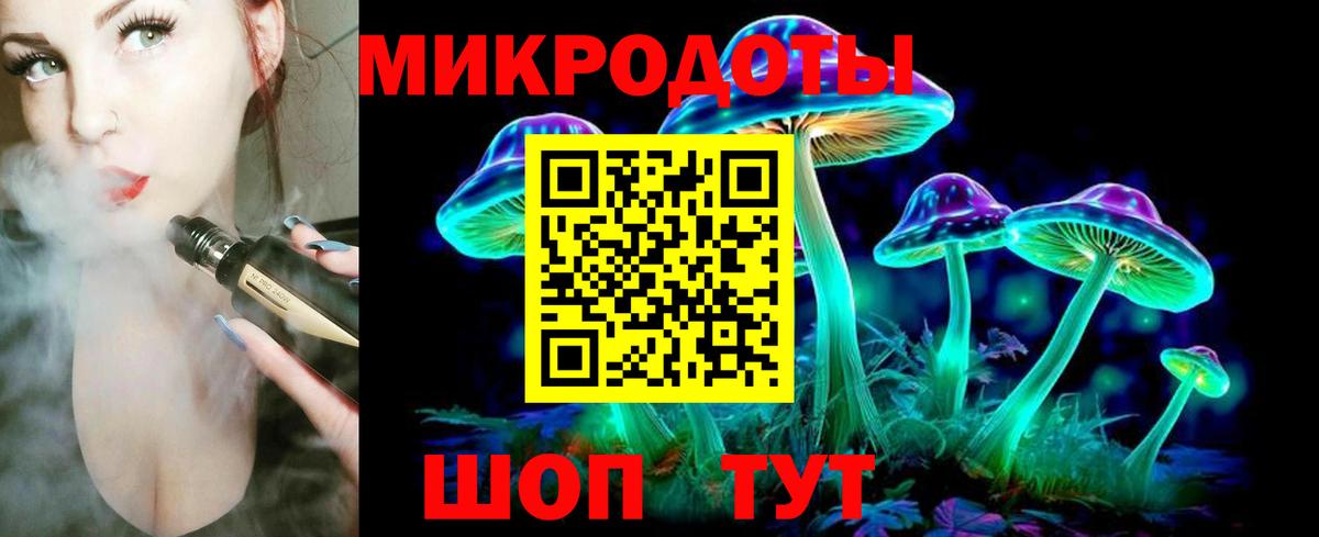 Псилоцибиновые грибы MAGIC MUSHROOMS Нарткала