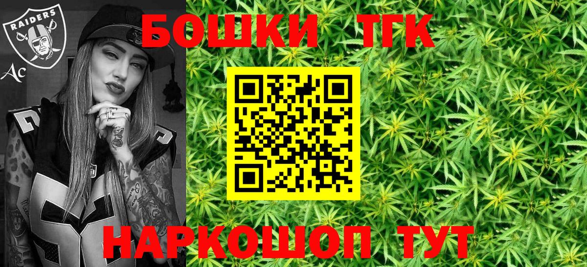 Шишки марихуана White Widow Нарткала