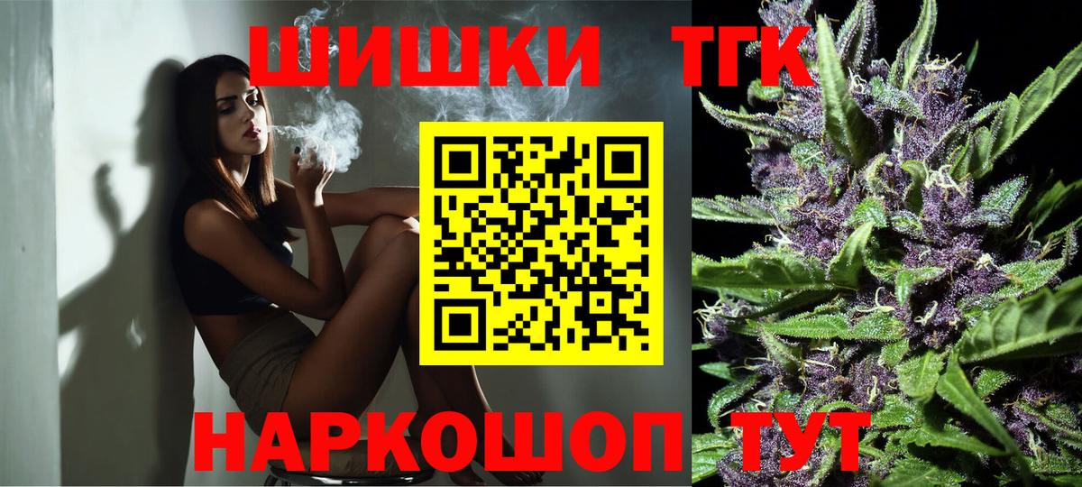 Конопля семена  Бошки марихуана Ganja  Вход с VPN  МАРИХУАНА план  Нарткала  Бошки марихуана индика 